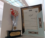 کسب رتبه برگزیده توسط انجمن علمی آمار برادران در جشنواره حرکت دانشگاه قم